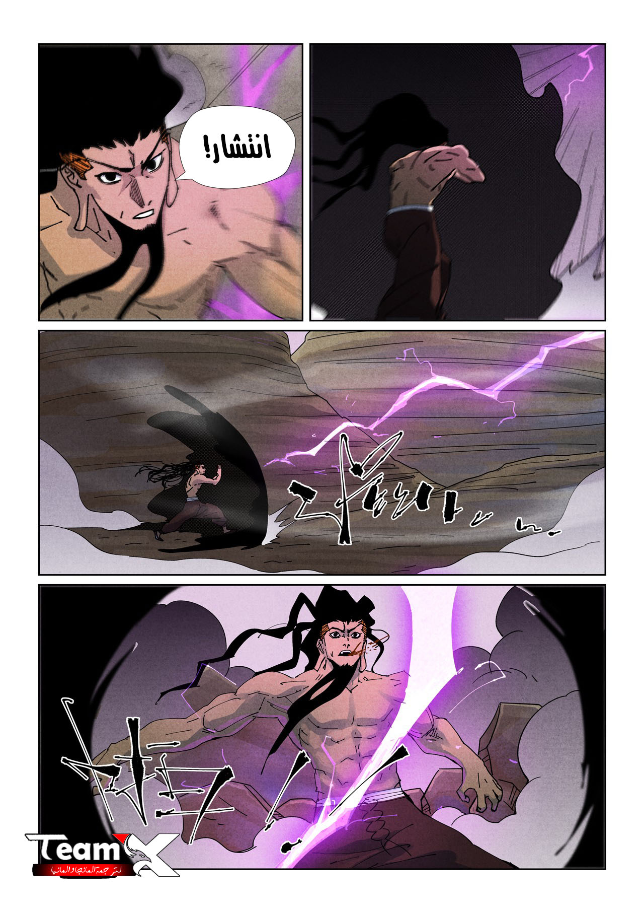 صفحة 8